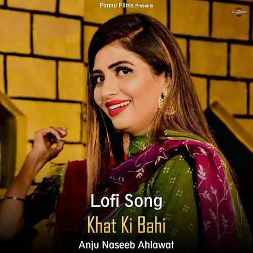 Khat Ki Bahi (lofi remix)