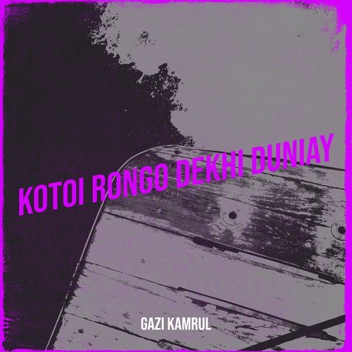 Kotoi Rongo Dekhi Duniay