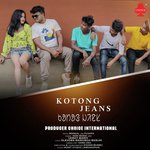 Kotong Jeans