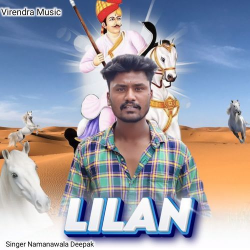 LILAN