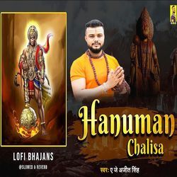 Lofi Hanuman Chalisa
