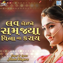 Love Koi Ne Samjya Vina Na Kray