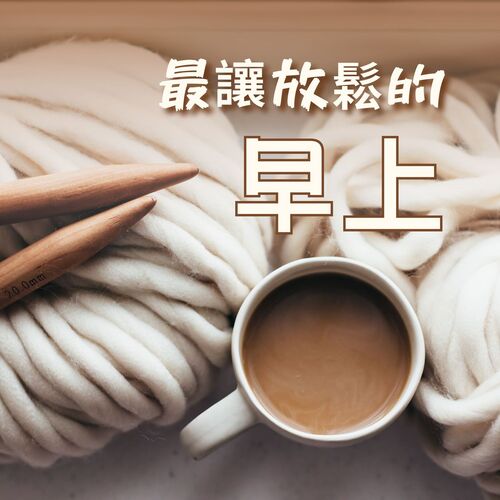 夢想