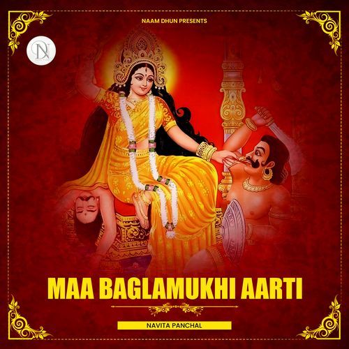 Maa Baglamukhi Aarti