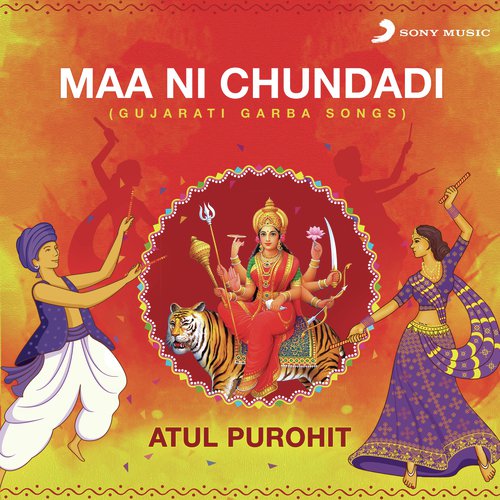 Maa Ni Chundadi (Gujarati Garba Songs)