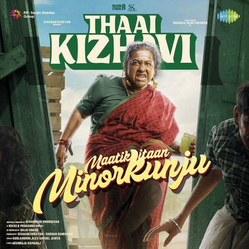 Maatikitaan Minorkunju (From "Thaai Kizhavi") cover art