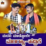 Madavi Madkorle Mangya Hadsike