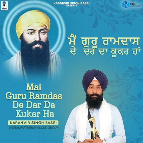 Mai Guru Ramdas De Dar Da Kukar Ha