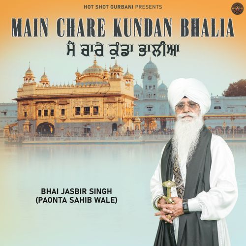 Main Chare Kundan Bhalia