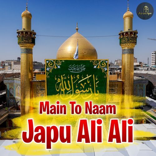 Main To Naam Japu Ali Ali