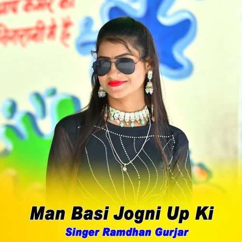 Man Basi Jogni Up Ki