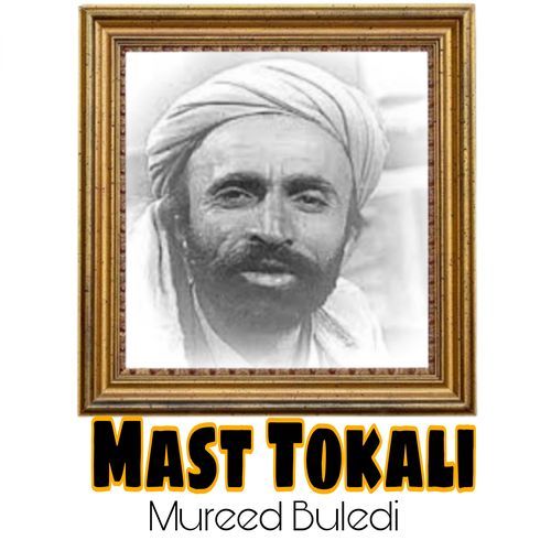 Mast Tokali