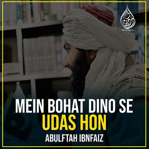 Mein Bohat Dino Se Udas Hon