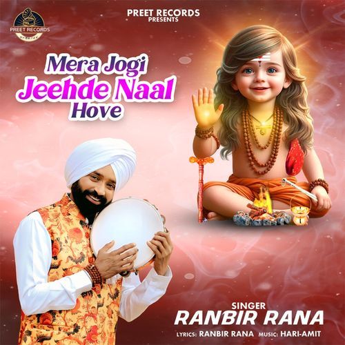 Mera Jogi Jeehde Naal Hove