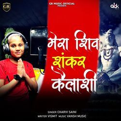 Mera Shiv Shankar Kailashi