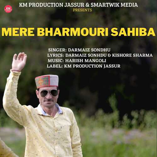 Mere Bharmouri Sahiba