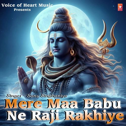 Mere Maa Bapu Ne Raji Rakhiye