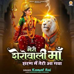 Meri Sherowali Maa