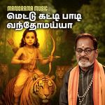 Mettu Katti Paadhi Vandhoamayyaa