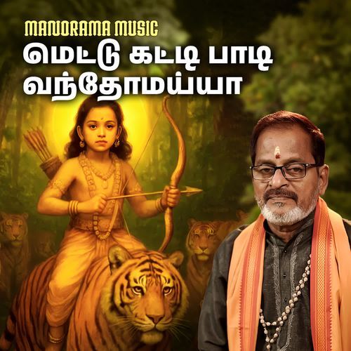 Mettu Katti Paadhi Vandhoamayyaa