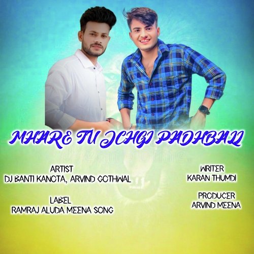 Mhare Tu Jchgi Padhbali