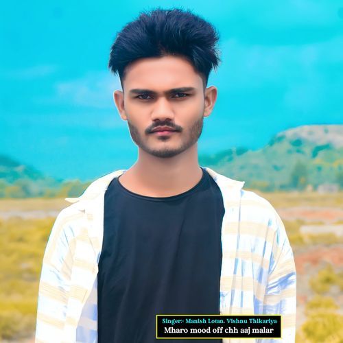 Mharo Mood Off Chh Aaj Malar (Studio)