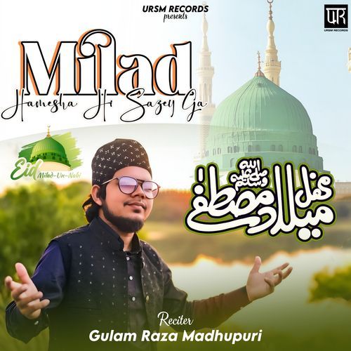 Milad Hamesha Hi Sajey Ga Eid Milad Un Nabi
