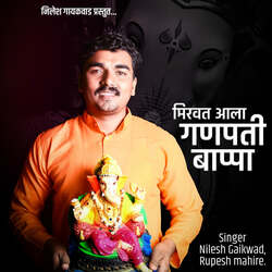 Mirvat Ala Ganapati Bappa-Cio0RSNleVo