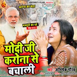 Modi Ji Carona Se Bachali (Abhishek Gaurav)