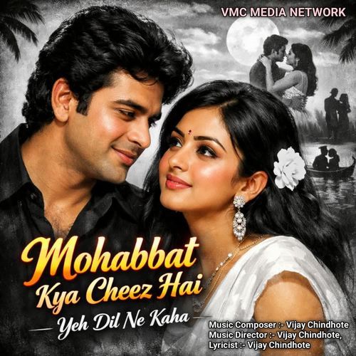 Mohabbat Kya Cheez Hai Yah Dil Ne Kaha