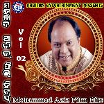 Mohammad Aziz Film Hits, Vol. 2