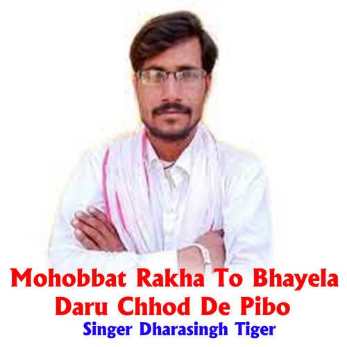 Mohobbat Rakha To Bhayela Daru Chhod De Pibo