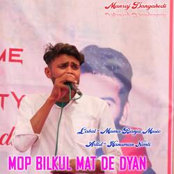 Mop Bilkul Mat De Dyan-FDwTWAVFe3w