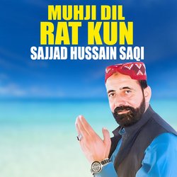 Muhji Dil Rat Kun-MwUFBhV0BH0