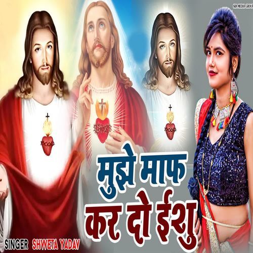 Mujhe Maph Kar Do Ishu
