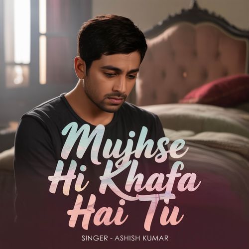 Mujhse Hi Khafa Hai Tu