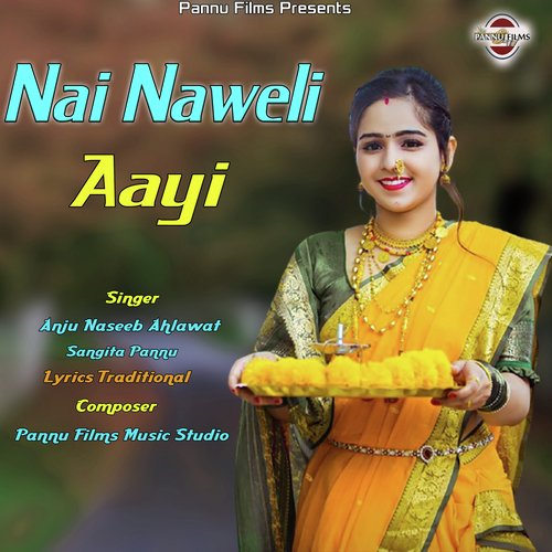 Nai Naweli Aayi