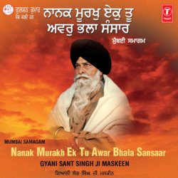 Nanak Murakh Ek Tu Awar Bhala Sansar-FjhdQitJZWE