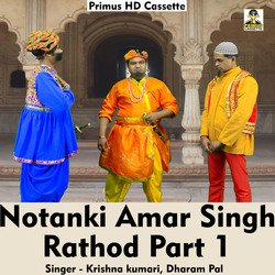 Notanki Amar Singh Radhod Part 1 (Hindi Song)-PREkWVlmAQQ