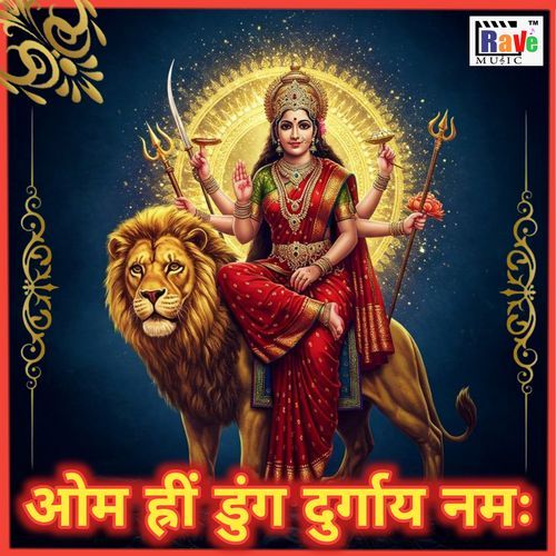 OM HRIM DUNG DURGAAY NAMAH