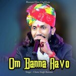 Om Banna Aavo
