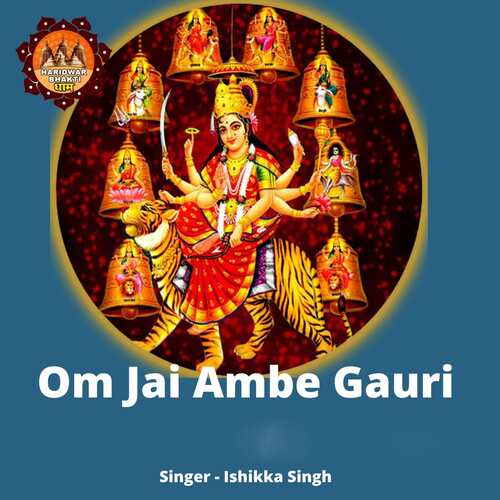 Om Jai Ambe Gauri