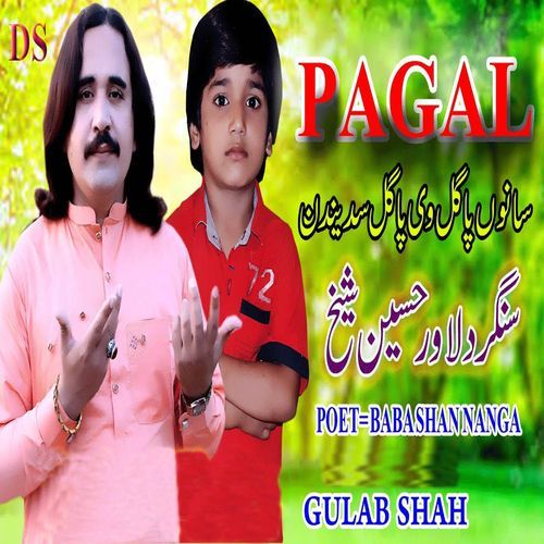 Pagal