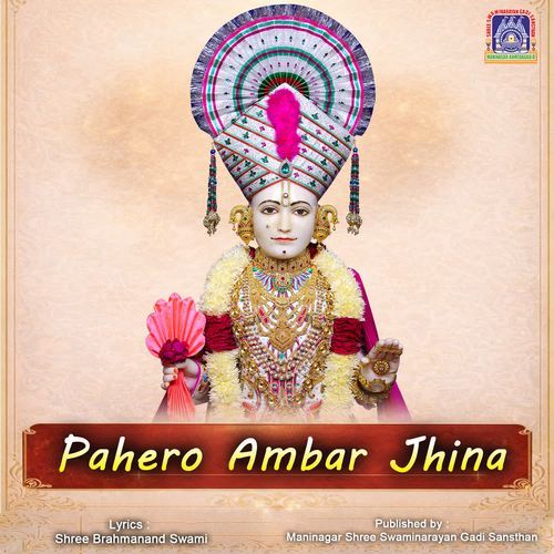 Pahero Ambar Jhina