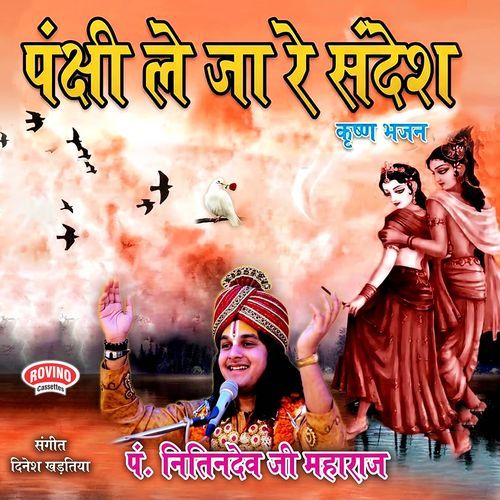 Panchi Le Ja Re Sandesh