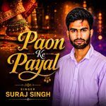 Paon Ke Payal