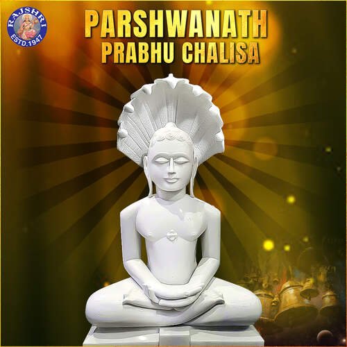 Parshwanath Prabhu Chalisa