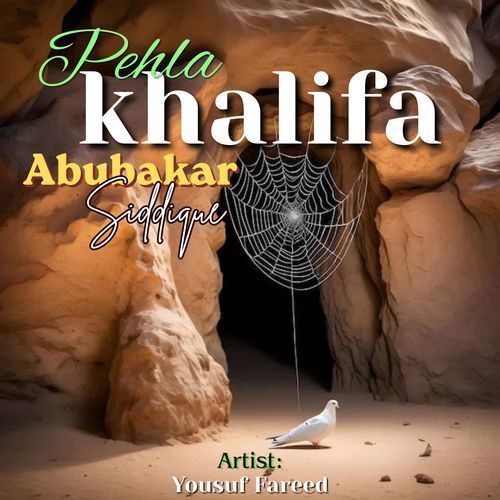 Pehla Khalifa Abubakar Siddique