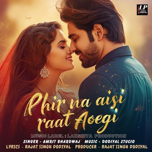 Phir Na Aisi Raat Aayegi