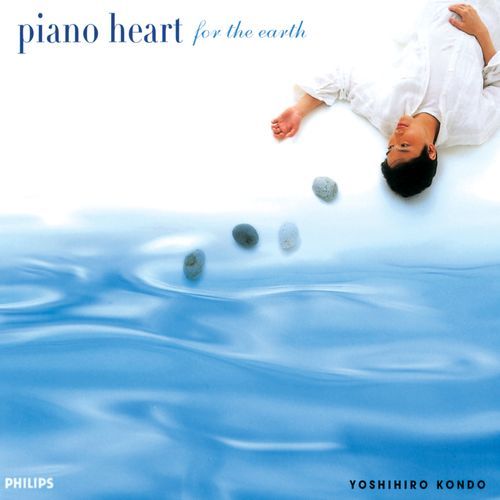 Piano Heart - For The Earth -